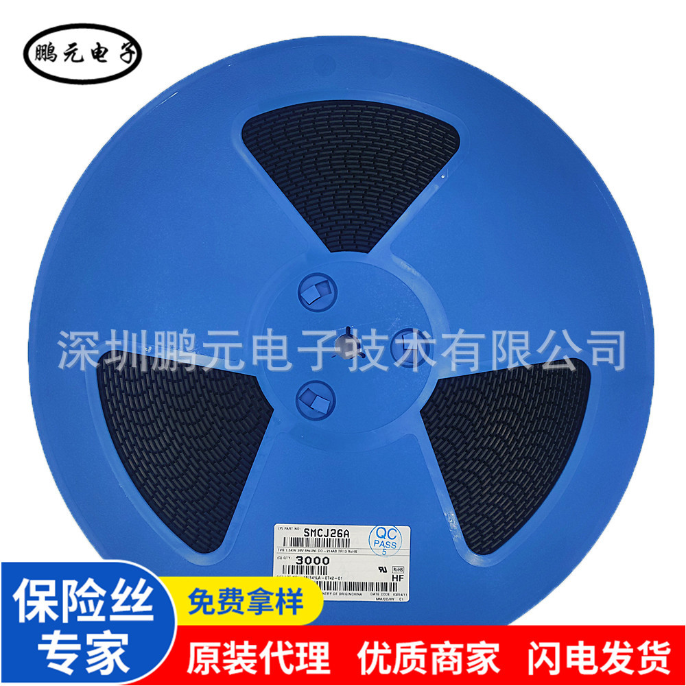 SMCJ26A 贴片TVS瞬变二极管GFE SMC DO-214AB 原装力特Littelfuse