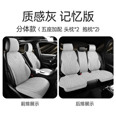 Universal seat cover – Suede Ventilated Seat Cushion Wholesale - textured-gray-square-pad