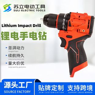 Foreign Trade New Impact Electric Hand Drill Small Steel Cannon Red Pure Copper Brushless Lithium Electric Drill Pistol Drill Power Tool Batch