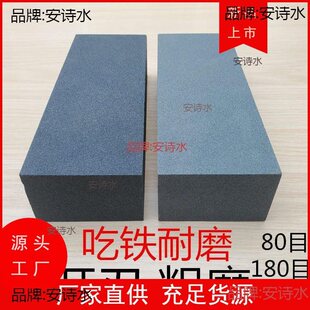 80Ŀ180Ŀ�_�д�ĥ����ĥ��ʯ�ش�̖��ʯ�������Xʯ��Ȼĥʯ����
