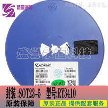 ��ԴRY3410 ��ѹоƬ5.5V1.2A SOT23-5 DC-DC��ԴоƬ