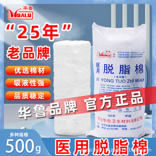 �A���t��Ó֬�޻�500g����t����Ƭ�ƾ������y�����ݾd��ș���޻�