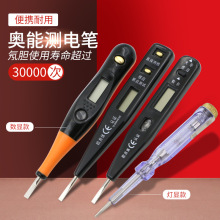 ANENG AN2000 ���@�Б�늹P �๦�ܜy�P �y�P����С̖G43 63 93