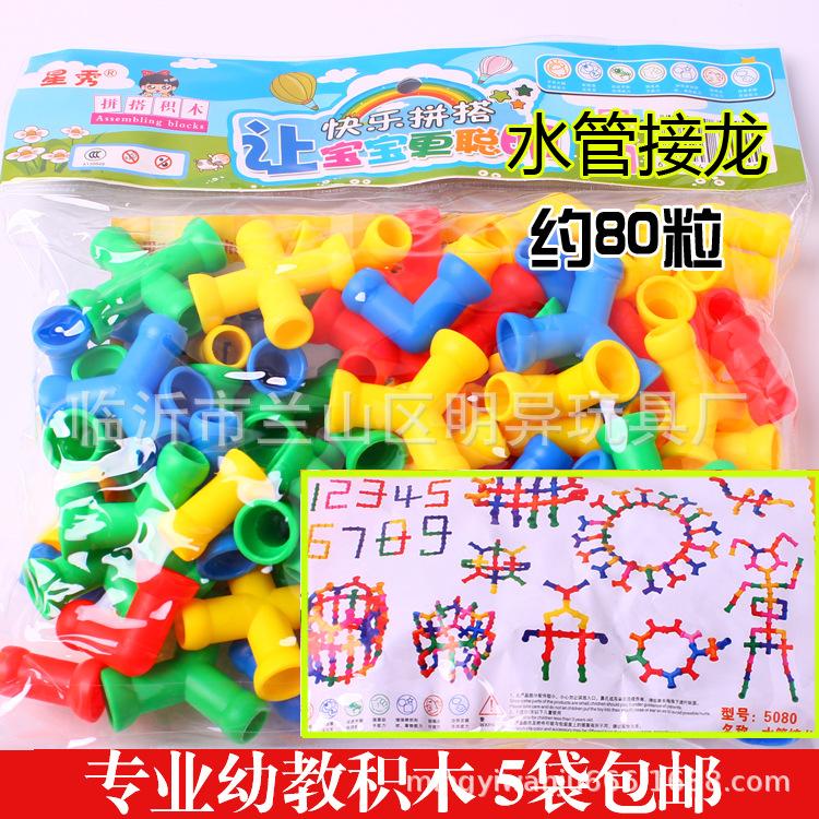 Venta al por mayor bloques de construcción de escritorio de jardín de infantes 350g en bolsas Juguetes Educativos de plástico para niños regalos escolares 3-7 años