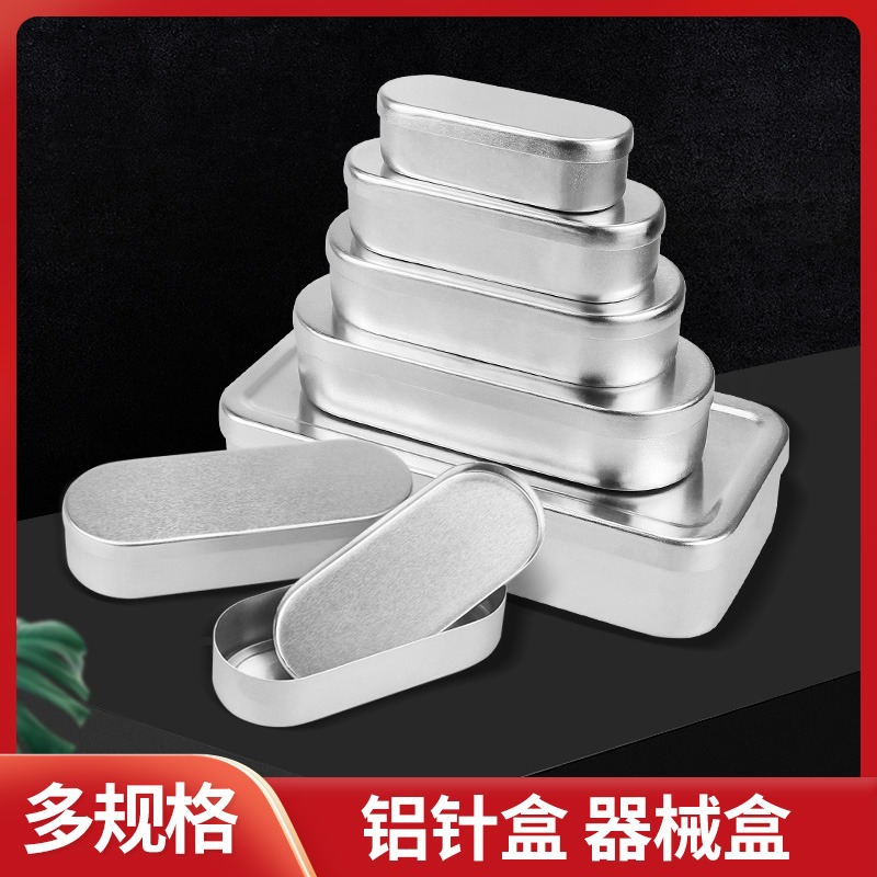 Medical disinfection needle box aluminum box sharp instrument box needle storage box acupuncture box disinfection box aluminum box acne needle box aluminum needle box