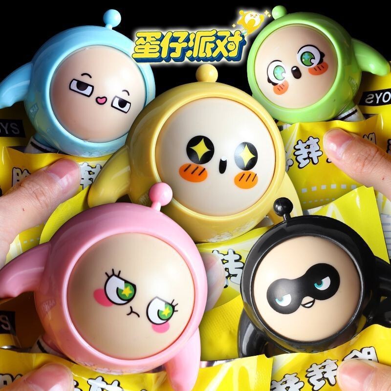 Popular Eggman Face-Changing Party Spinner Stress Relief Children's Trendy Blind Box Toy Figurine Doll Ornament Small Gift