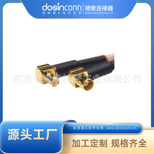 �S�ҹ�������MCX���^���^�Dĸ�^��ʽMCX���Ľ�RG316��L=10CM