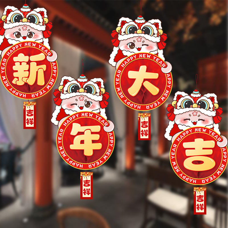 2025 Año Nuevo Festival de Primavera Día de Año Nuevo Decoración Colgante de bola de panal Tienda Mall Tienda Actividad de atmósfera Decoración