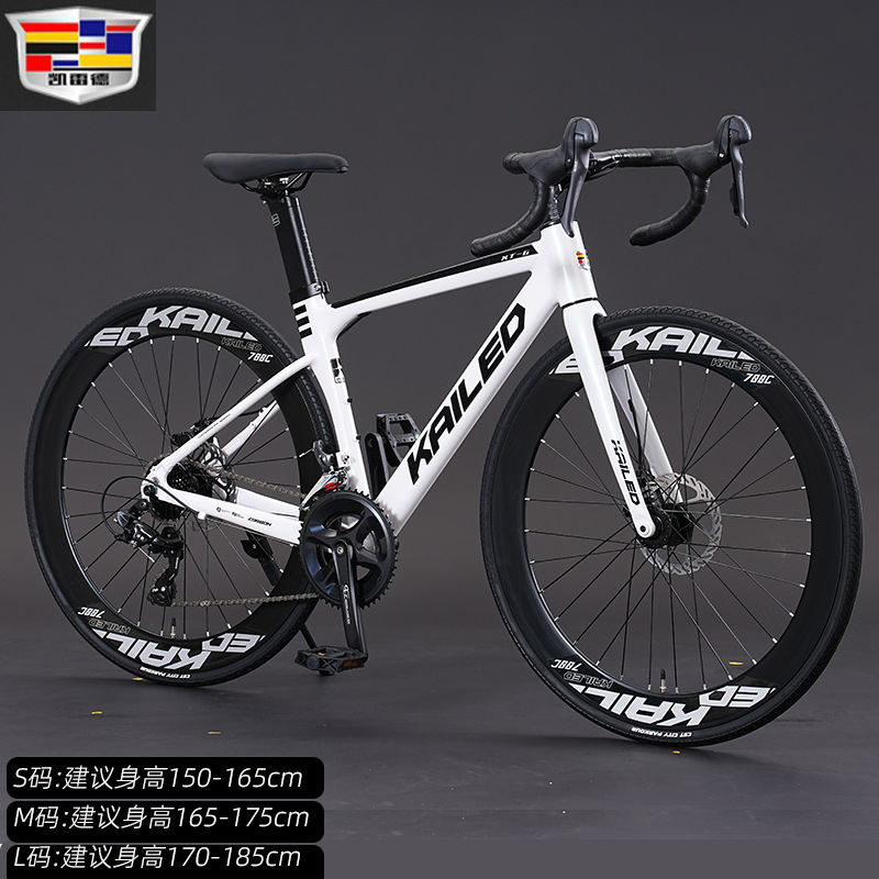 Escalade Road Bike for Adults, Men's and Women'S, Variable Speed, Ultra-Light Aluminum Alloy, Straight Handlebar, Curved Handlebar, Internal Cable Routing