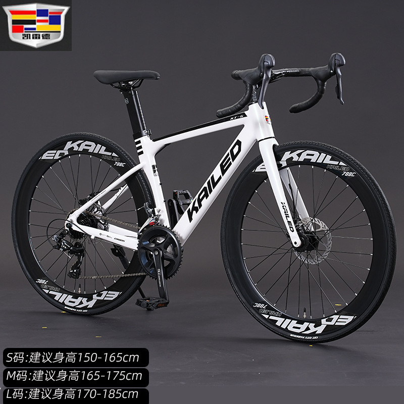 Escalade Road Bike for Adults, Men's and Women'S, Variable Speed, Ultra-Light Aluminum Alloy, Straight Handlebar, Curved Handlebar, Internal Cable Routing