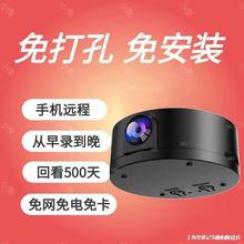 家用夜视室内线远程监控监控摄像头无电无网高清手机可用室外连