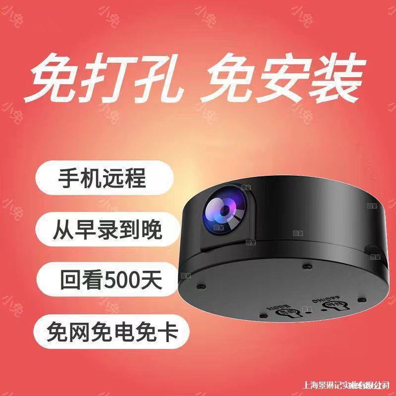 家用夜视室内线远程监控监控摄像头无电无网高清手机可用室外连