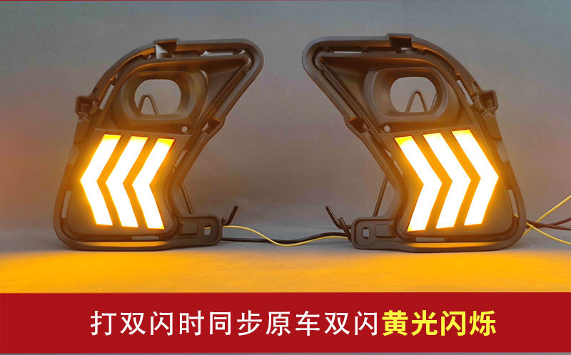 Suitable for 23-24 Models of Toyota Highlander Daytime Running Lights, Special Daytime Running Lights for Toyota Grand Highlander