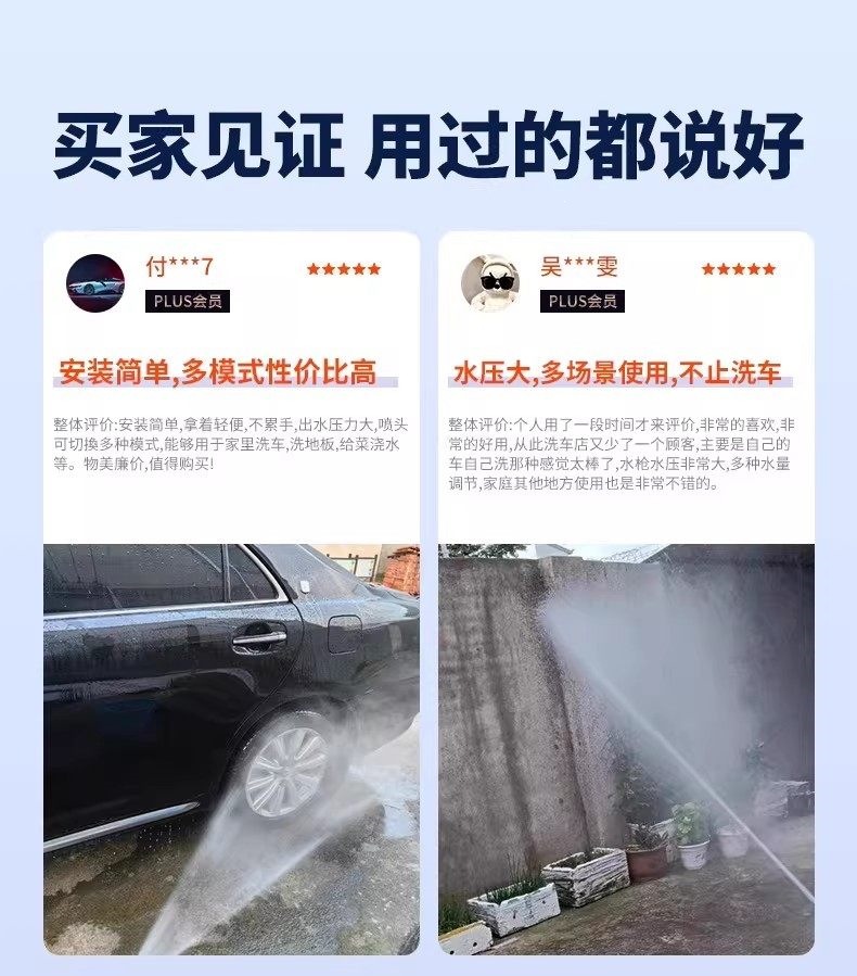 Suitable for German high-pressure car wash water gun, wireless high-power household lithium battery powerful booster cleaning machine