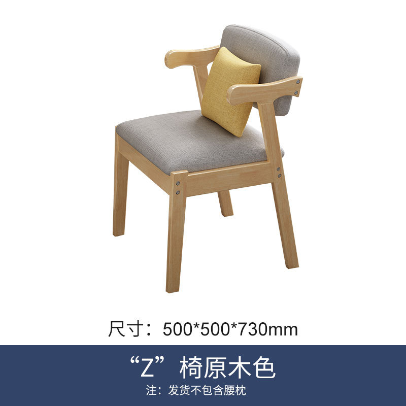 Silla nórdica de madera maciza, silla de oficina, silla de ocio con respaldo, silla de conferencia, silla de estudio, silla de comedor, taburete de madera natural para el hogar