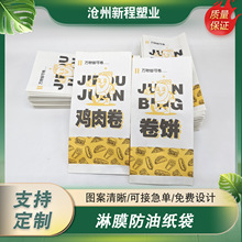 һ������Ĥ���ͼ���ʳƷ�����u���С�Դ�����b������u����