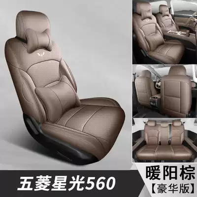 Starlight 560 seat covers, new: Modelə uyğun (Original) oturacaq örtükləri - warm-sun-brown-deluxe-edition-note-the-model-year