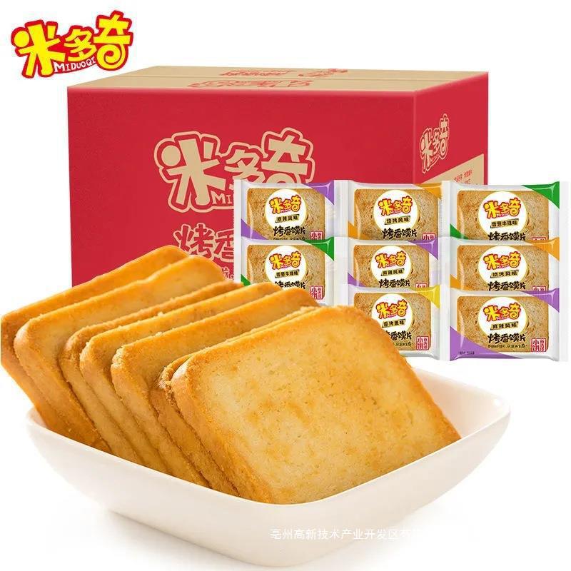 米多奇膜片厂家直销烤馍片整箱散装网红零食饼干学生休闲代餐小吃