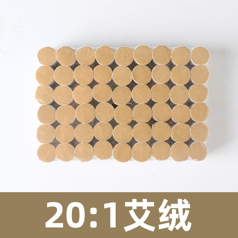 家庭用バラ艾葉艾灸柱陳年純艾葉艾灸艾柱南陽艾艾草艾条メーカー卸売り|undefined