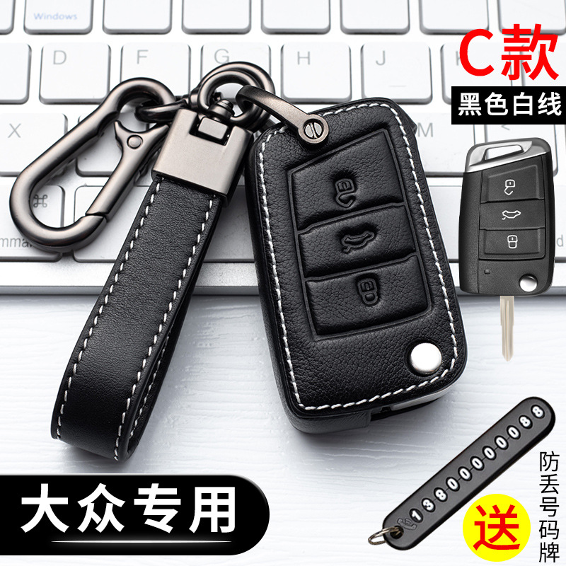 유형 C-시작 키 삽입 [가죽 로프]]