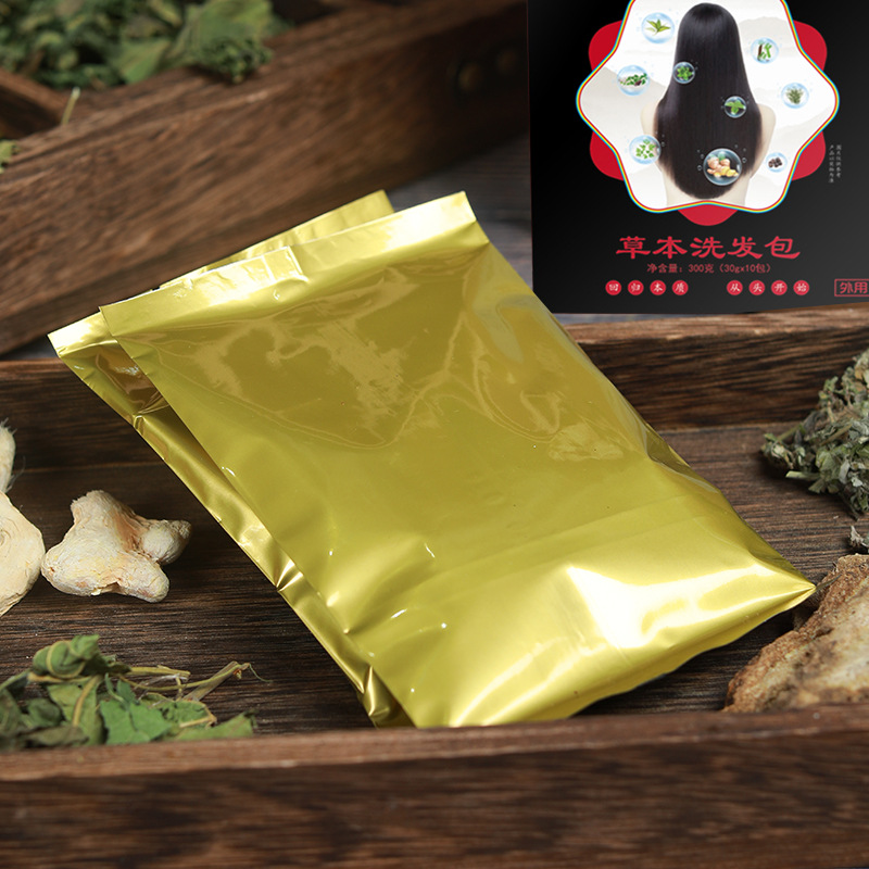 洗髮包頭療包 頭療湯洗髮粉洗頭粉原材料洗髮包三道湯