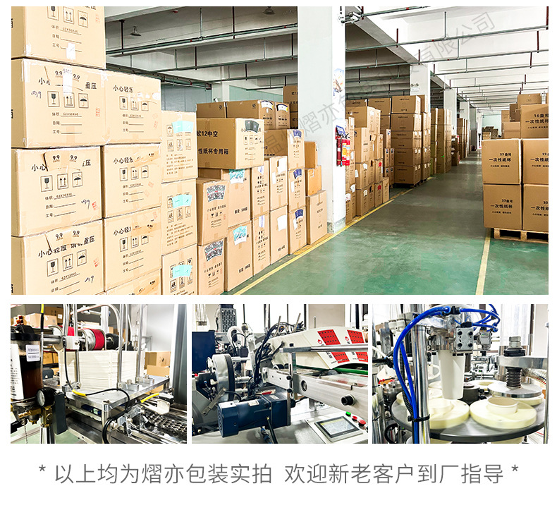 详情页-定制-杯套_05.jpg