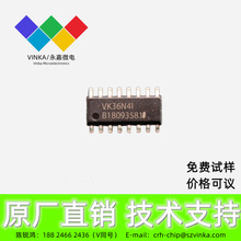 VK36N4I �߿��ɔ_ 4�|�����I�|�� I2C+INTݔ�� ,��ˮ QFN16/SOP16