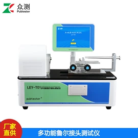 其他仪器仪表;其他包装测试;其他试验机