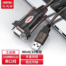 ��Խ�� �Drs232���ھ� DB9ᘹ��^�����B�Ӿ� USB�D���ھ� Y- 105
