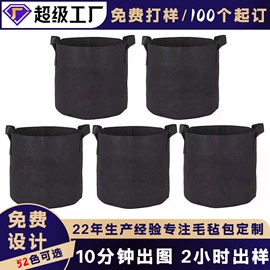 毛毡;眼镜盒/包