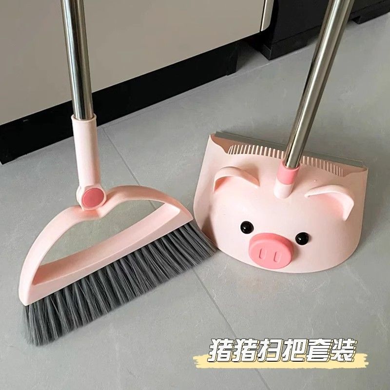 小猪新款扫把簸箕套装软毛家用笤帚可爱少女心组合扫地垃圾神器|undefined