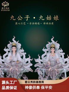 �Ź��ӾŹ�������h�����β����β�׺������������ù�������[��