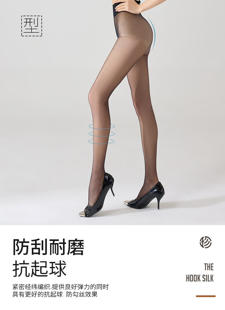 夏季莱卡防晒丝袜女薄款防勾丝连裤袜加长T裆0d黑丝袜裸感美肤袜详情11