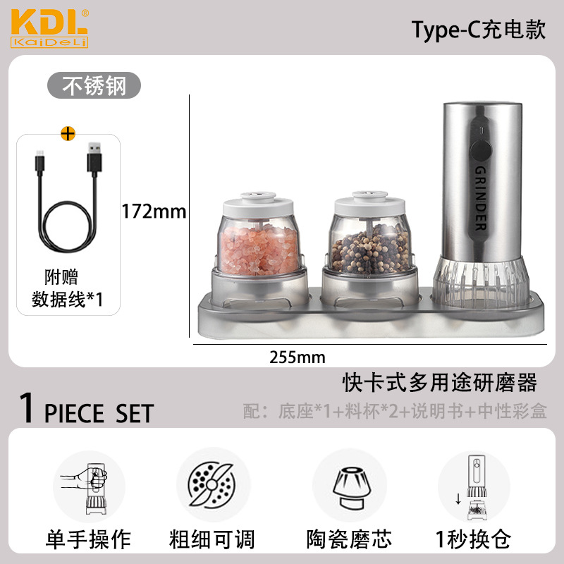 Molino eléctrico de pimienta con sensor de gravedad, molinillo de sal marina popular transfronterizo