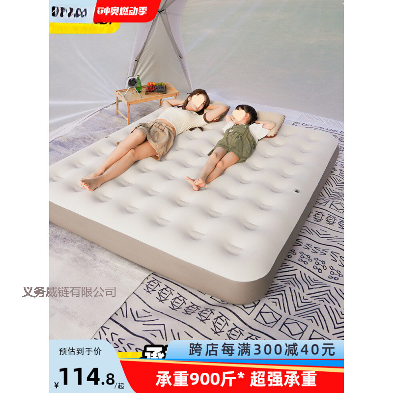 Air Mattress for Home Use, Thickened Lazy Bed, Inflatable Mattress, Automatic Tent, Outdoor Camping Sleeping Pad, Portable Double