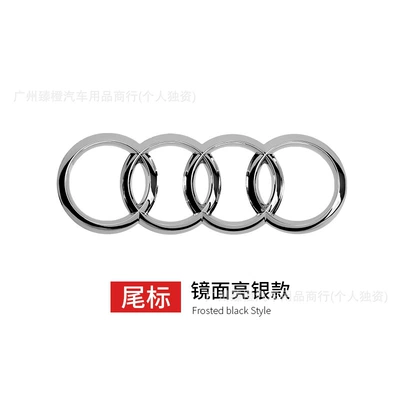 Front Logo and Rear Tail Logo – Car logo - front-mark-315mm-replacement-bright-silver
