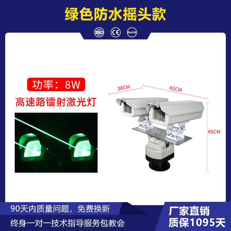Luz láser de advertencia de carretera, luz láser de advertencia impermeable y antifatiga al aire libre, luz láser de carretera de alta potencia