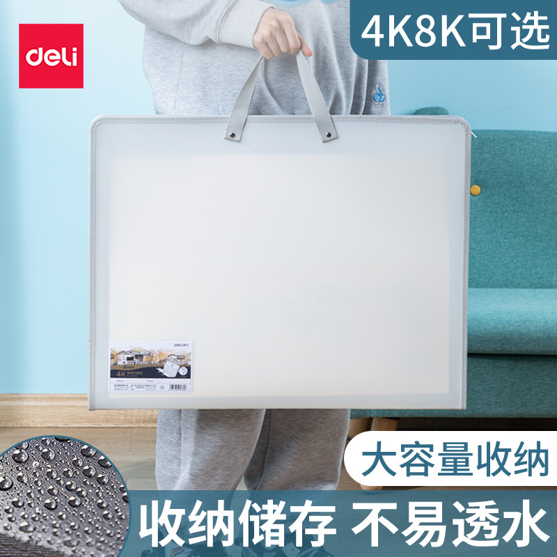 Bolso de mano de dibujo Deli 8k, almacenamiento de álbum de imágenes a prueba de agua de gran capacidad, material de colección de dibujo y pintura 72706