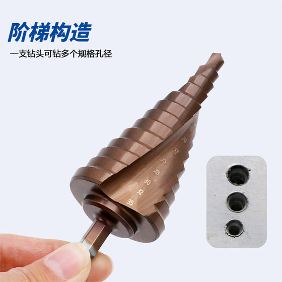 M35/Co Cobalt Material High Hardness Step Drill Stainless Steel Industrial Reamer Hexagon Shank Pagoda Drill Bit