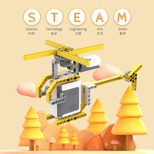 Educational and Entertaining Domino Set Mechanics Group Programmable Robot Electric Gear Plastic Assembly Toy