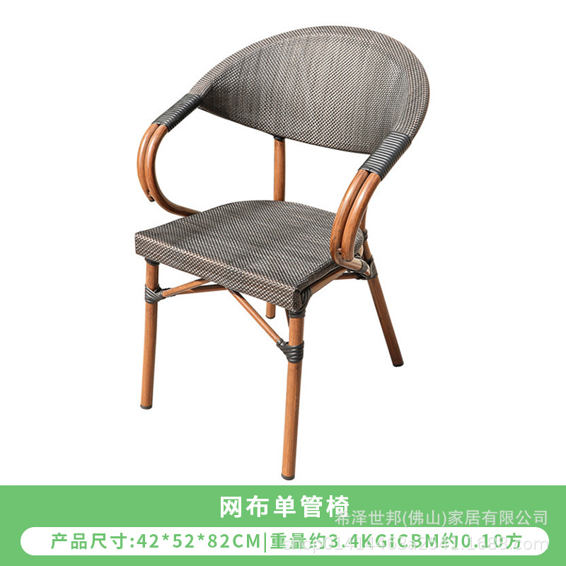 메쉬 단관 의자(레귤러 그레이)