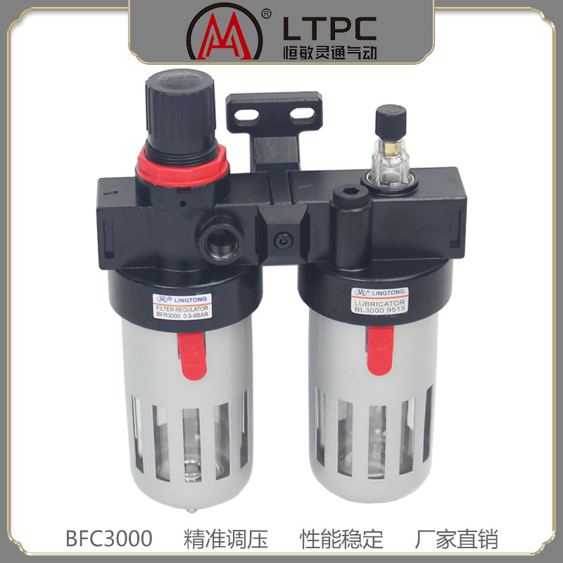 恒敏灵通气源处理器二联BFC3000油水分离过滤器减压调压阀油雾器