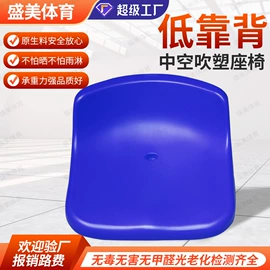 排椅、等候椅;实木地板;PVC地板