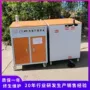 养护工地自动蒸汽发生器