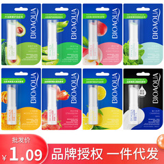 Boquanya Lip Balm 2.7g Moisturizing Mild Honey Strawberry Avocado Autumn and Winter Supplies Manufacturer Wholesale
