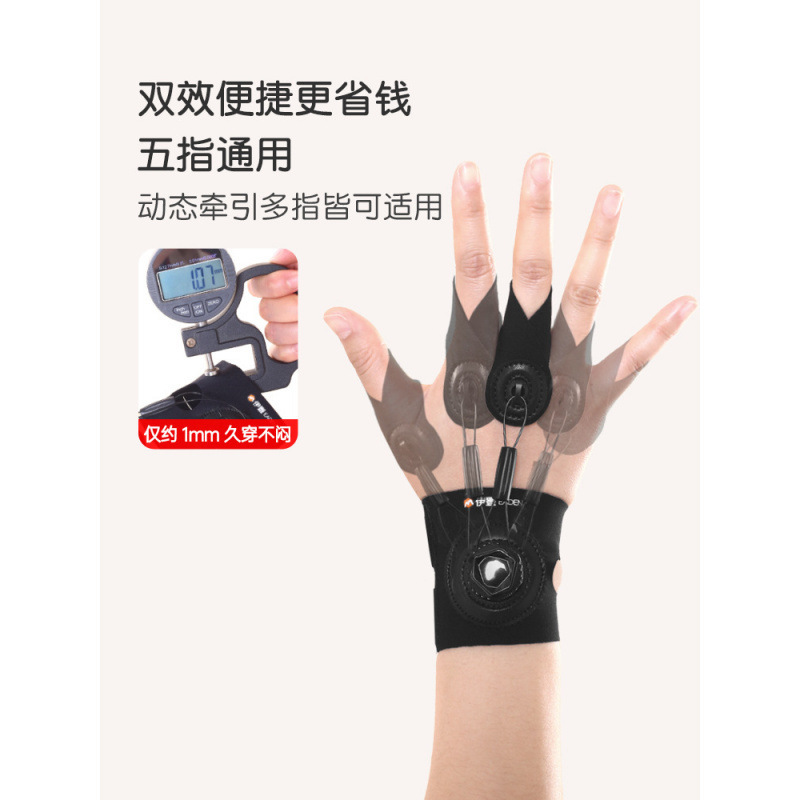 旋转扳机指矫正器大拇指腱鞘固定器手指弯曲内扣矫形指关节保护套|undefined