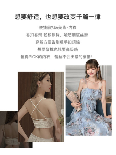 Front-button underwear for women with small breasts gathered to look bigger summer thin  spaghetti strap set white beautiful back bra