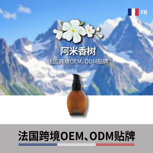 �������S�ӹ����A�鱣����Һ�羳���yƷ���S�����N��OEM�沿���A