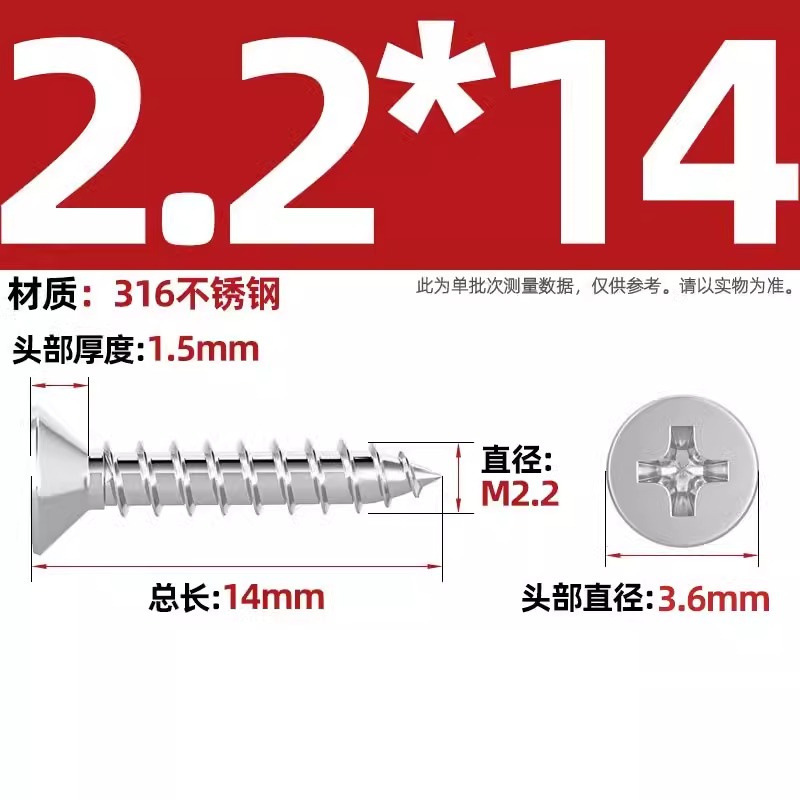 316ステンレス十字沈頭タッピングねじ延長平頭木ねじ2m 2.2m 2.6m 3m 3.5m 4m 5m 6|undefined