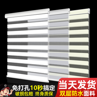 ♡ 2025 New Soft Gauze Blinds, Kitchen Punch-Free Installation Roller Blinds, Bathroom Roll-Pull Blackout Blinds
